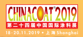 2019CHINACOAT